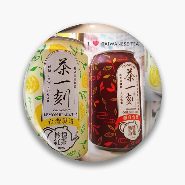 Item preview, I Love Taiwanese Tea – Cha Moment Lemon Black and Oolong Tea Photography designed and sold by pbchan.