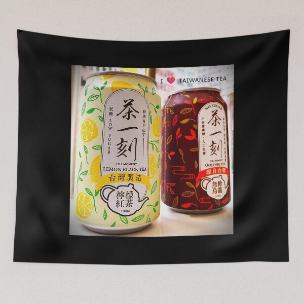 Item preview, I Love Taiwanese Tea – Cha Moment Lemon Black and Oolong Tea Photography designed and sold by pbchan.