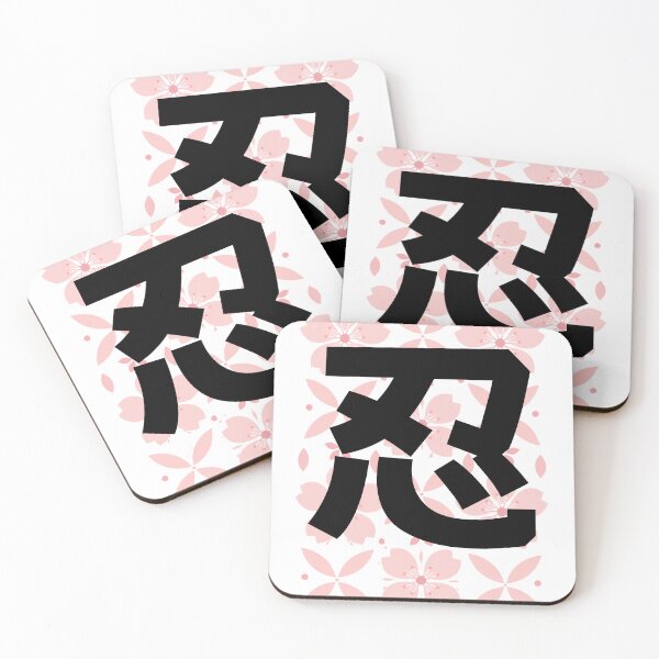 Aperçu de l'œuvre Nin - Ninja Spirit | Modern Sakura | Japanese Design créée et vendue par JapanMemoir.