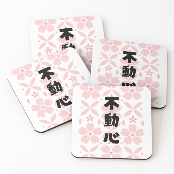 Item preview, Fudoushin - Unshakable Spirit | Modern Sakura | Japanese Design designed and sold by JapanMemoir.