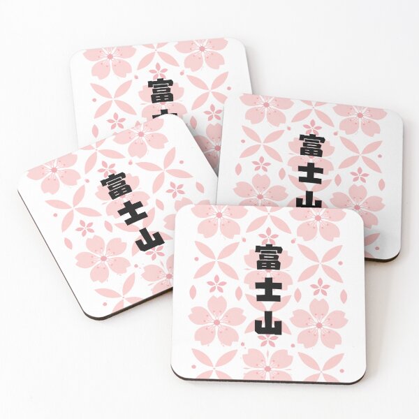 Item preview, Fujisan - Mount Fuji | Modern Sakura | Japanese Design designed and sold by JapanMemoir.