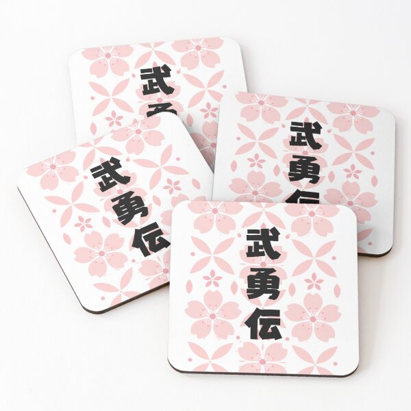 Item preview, Buyuuden - Legendary Tale | Modern Sakura | Japanese Design designed and sold by JapanMemoir.
