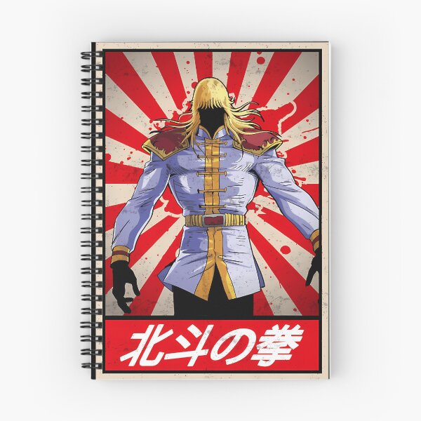 Item preview, Ken il Guerriero Shin Nanto School Hokuto No Ken designed and sold by PrismSketchy.