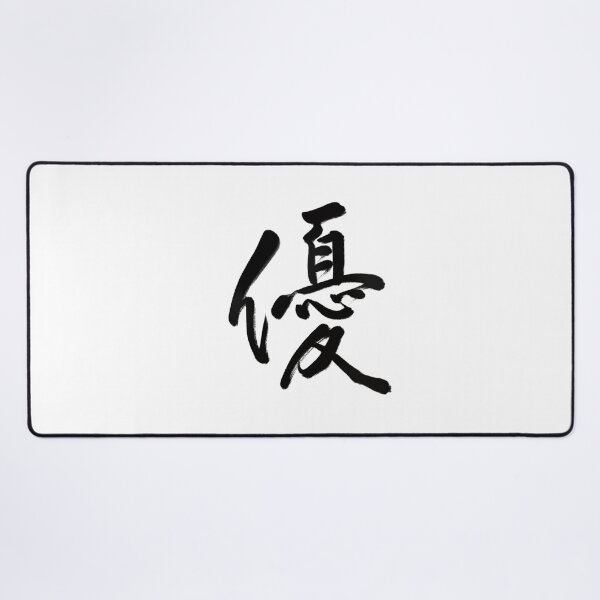Item preview, 優/kind designed and sold by Zen Brush Studio AU.