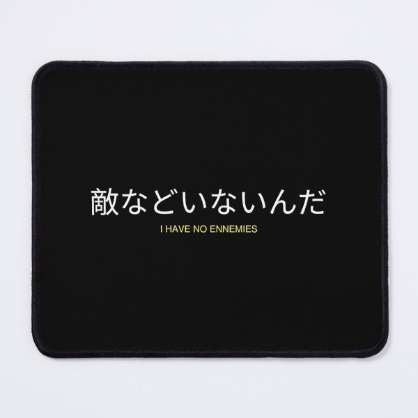 Item preview, I Have No Enemies Japanese Writings designed and sold by EmiesDesignss.