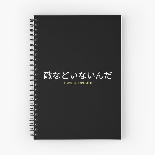Item preview, I Have No Enemies Japanese Writings designed and sold by EmiesDesignss.