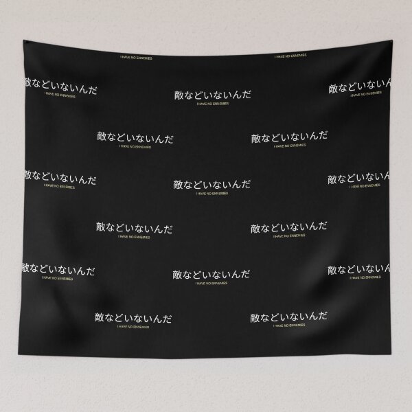Item preview, I Have No Enemies Japanese Writings designed and sold by EmiesDesignss.