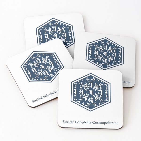 Item preview, Société Polyglotte Cosmopolitaine designed and sold by Iko.