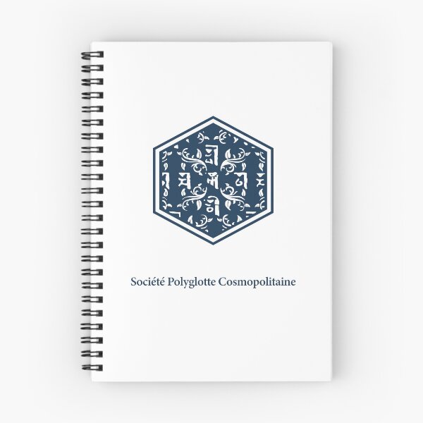 Item preview, Société Polyglotte Cosmopolitaine designed and sold by Iko.
