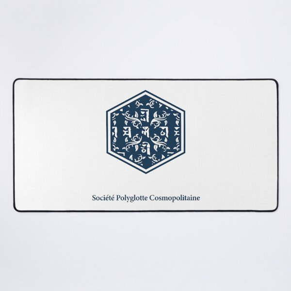 Item preview, Société Polyglotte Cosmopolitaine designed and sold by Iko.
