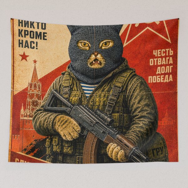 Item preview, Special Forces Cat Posters - GRU Specnaz (SU) designed and sold by OPERATOR-7794.
