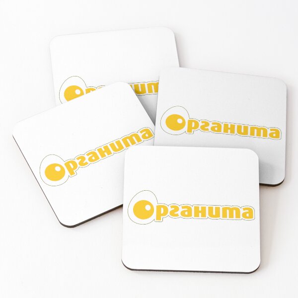 Item preview, Organita Funny Egg Yolk Cyrillic Typography designed and sold by xtehuip.