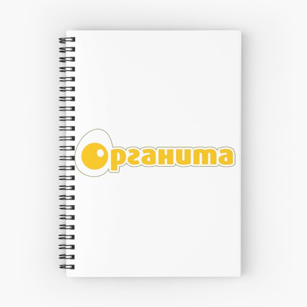 Item preview, Organita Funny Egg Yolk Cyrillic Typography designed and sold by xtehuip.