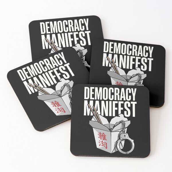 Item preview, Democracy Manifest Succulent Chinese Meal AUG-377 designed and sold by noberic.