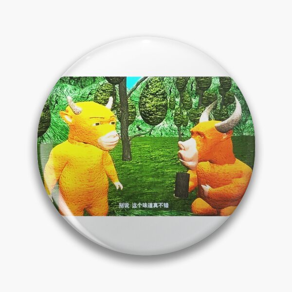 Item preview, Niu Lai 牛来 Mother Cow and Bull Scene from Chinese Blockbuster Terrible Animation designed and sold by PrintondemArt.