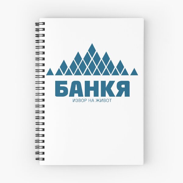 Item preview, Bankia Mineral Water Blue Mountain Logo designed and sold by xujpsj.
