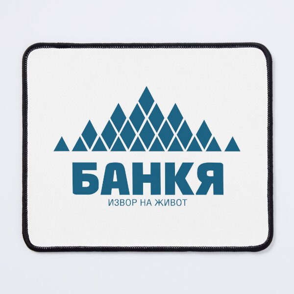 Item preview, Bankia Mineral Water Blue Mountain Logo designed and sold by xujpsj.