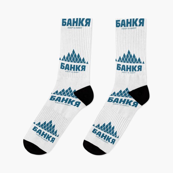 Item preview, Bankia Mineral Water Blue Mountain Logo designed and sold by xujpsj.