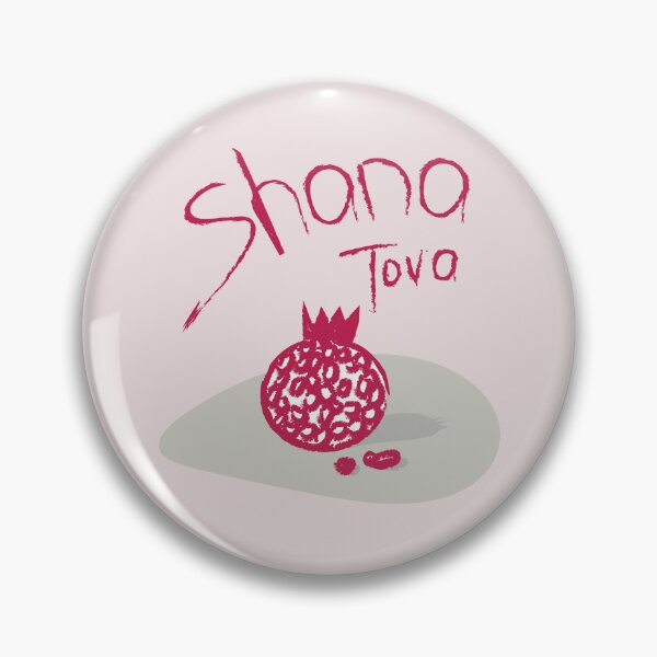 Item preview, Minimalist Rosh Hashanah Pomegranate Shana Tova Aesthetic Art designed and sold by photossmirnov.