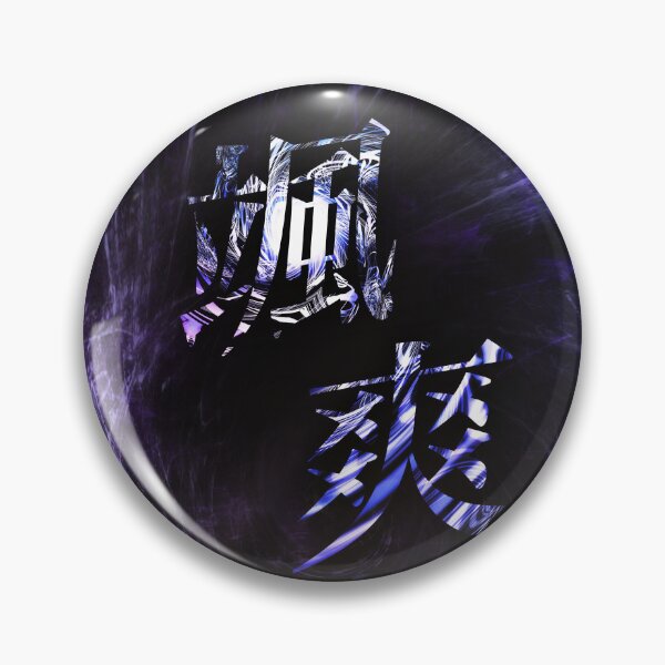 Item preview, 颯爽 designed and sold by Japan Moments Art.