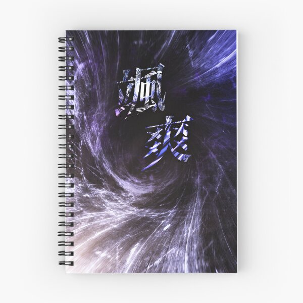 Item preview, 颯爽 designed and sold by Japan Moments Art.