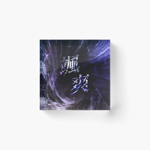 Item preview, 颯爽 designed and sold by Japan Moments Art.
