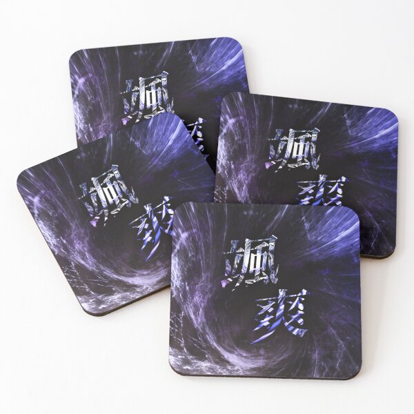 Item preview, 颯爽 designed and sold by Japan Moments Art.