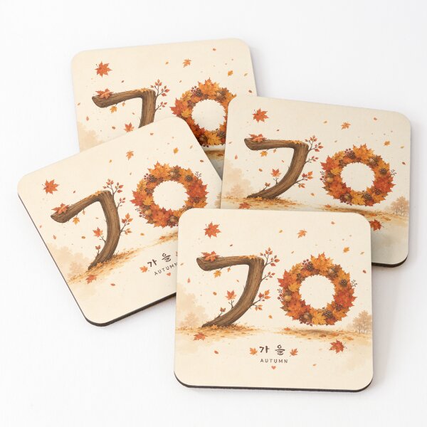 Item preview, Korean Autumn Typography - 가을 designed and sold by Moonya26.