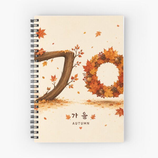 Item preview, Korean Autumn Typography - 가을 designed and sold by Moonya26.