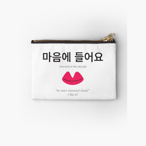 Item preview, 마음에 들어요 Korean phrase express liking designed and sold by nonikastudio.