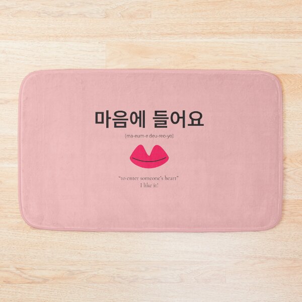 Item preview, 마음에 들어요 Korean phrase express liking designed and sold by nonikastudio.