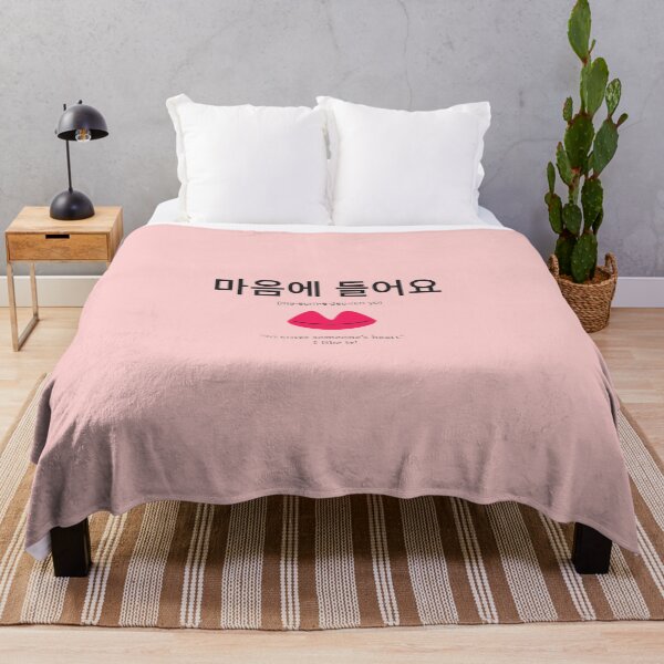 Item preview, 마음에 들어요 Korean phrase express liking designed and sold by nonikastudio.