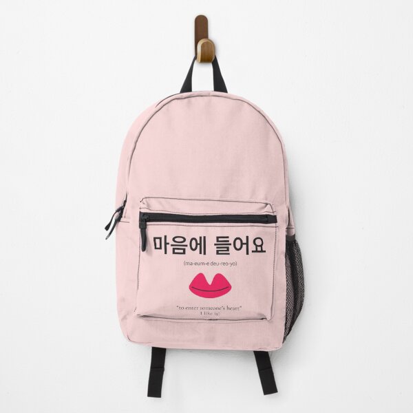 Item preview, 마음에 들어요 Korean phrase express liking designed and sold by nonikastudio.