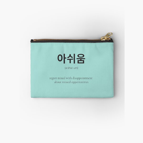 Item preview, 아쉬움 (Ashwium) Palabra Hangul coreana sobre perder algo designed and sold by nonikastudio.