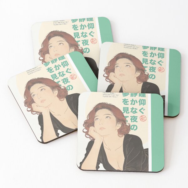 Item preview, Retro Japanese Aesthetic City Pop Dreamer Girl designed and sold by ModriArt.
