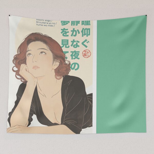 Item preview, Retro Japanese Aesthetic City Pop Dreamer Girl designed and sold by ModriArt.