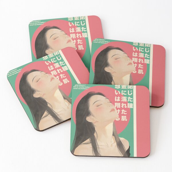 Item preview, Retro Japanese Aesthetic Serene Girl City Pop Art designed and sold by ModriArt.