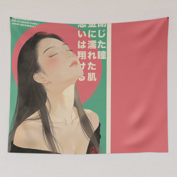 Item preview, Retro Japanese Aesthetic Serene Girl City Pop Art designed and sold by ModriArt.