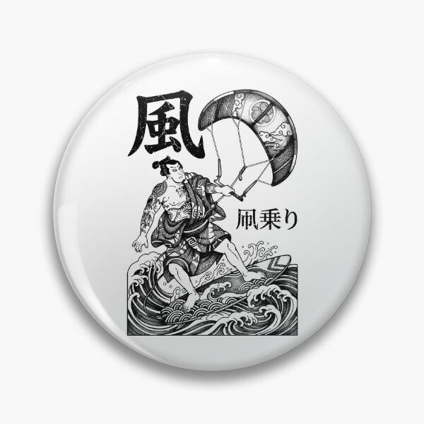 Item preview, Kiteboarding Kitesurfing Samurai Vintage Wind Rider Kanji designed and sold by GrandeDuc.