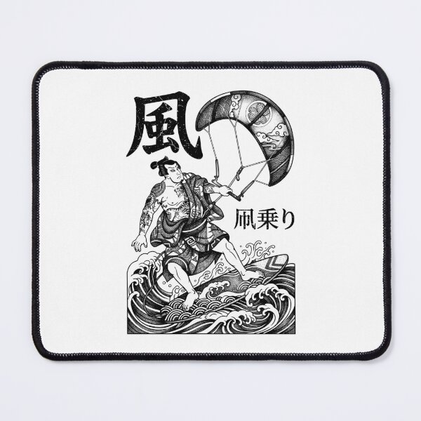 Item preview, Kiteboarding Kitesurfing Samurai Vintage Wind Rider Kanji designed and sold by GrandeDuc.
