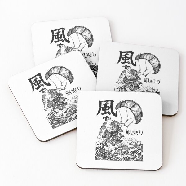 Item preview, Kiteboarding Kitesurf Samurai Vintage Wind Rider Kanji designed and sold by GrandeDuc.