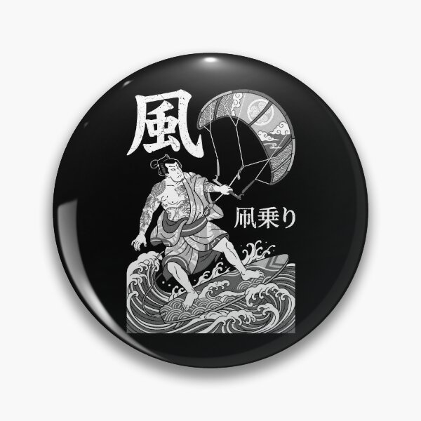 Item preview, Kiteboarding Kitesurfing Samurai Vintage Wind Rider Kanji designed and sold by GrandeDuc.