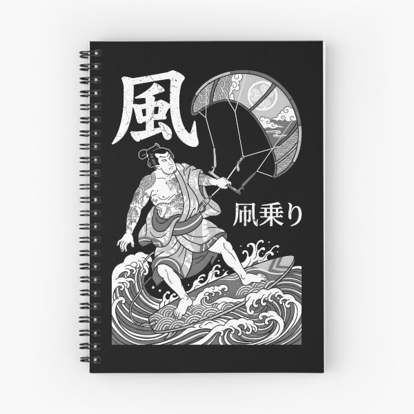 Item preview, Kiteboarding Kitesurfing Samurai Vintage Wind Rider Kanji designed and sold by GrandeDuc.