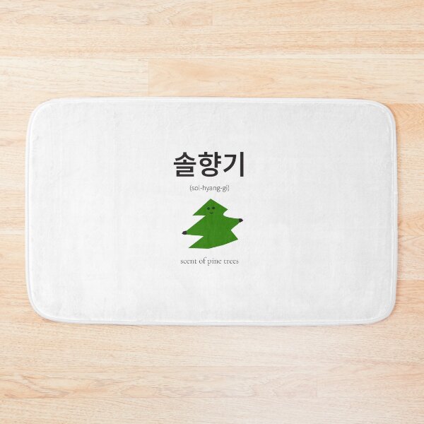 Item preview, Solhyanggi Korean phrase meaning Scent of pine trees designed and sold by nonikastudio.