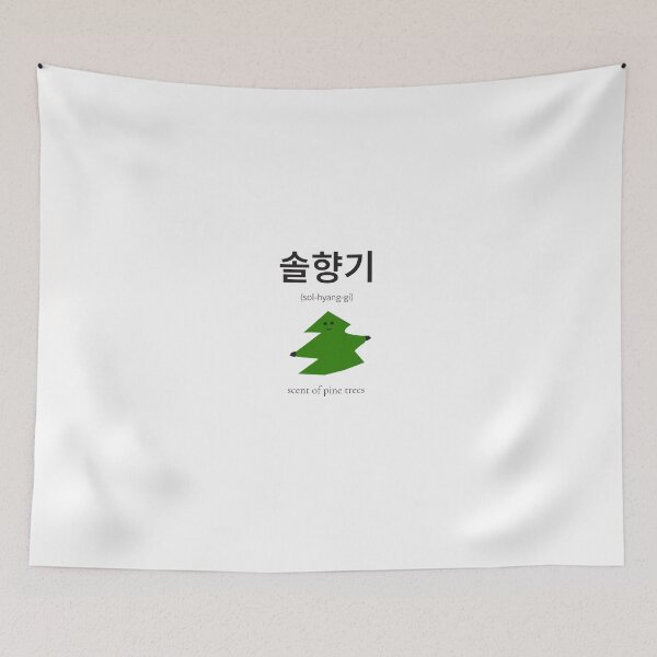 Item preview, Solhyanggi Korean phrase meaning Scent of pine trees designed and sold by nonikastudio.