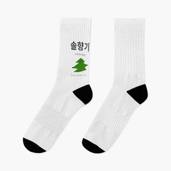 Item preview, Solhyanggi Korean phrase meaning Scent of pine trees designed and sold by nonikastudio.