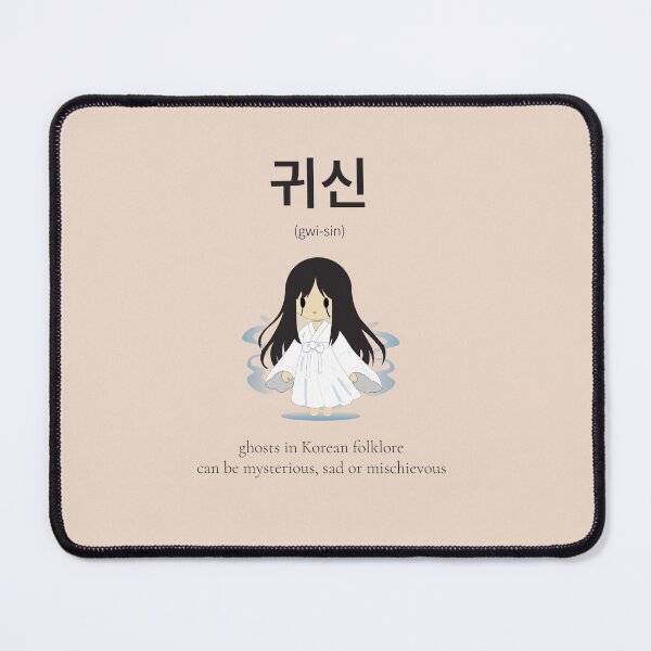 Item preview, Gwisin (귀신) is ghost or spirit in Korean folklore Korean Hangul Word Art & Illustration designed and sold by nonikastudio.