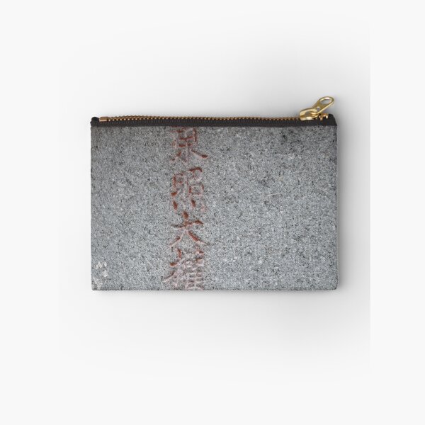 Item preview, Carved Kanji Inscription on Stone Lantern Pillar designed and sold by MiraNadaPrints.