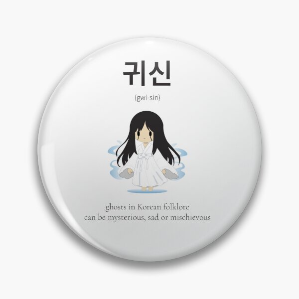 Item preview, Gwisin (귀신) is ghost or spirit in Korean folklore Korean Hangul Word Art & Illustration designed and sold by nonikastudio.