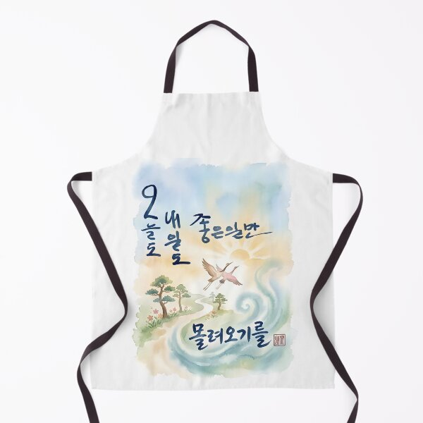 Item preview, Korean Calligraphy Watercolor Card with Flying Cranes designed and sold by K-Brush.
